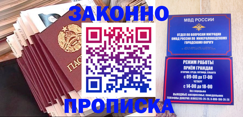 форма 3 в Светлогорске