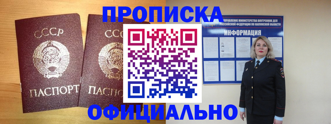 форма 3 в Светлогорске